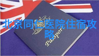 日常骑行极限探究普通人一天能骑行200公里的可能