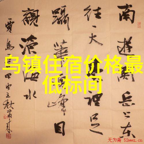 双节假期国内旅游出游8.26亿人次我是怎么在这波高峰期逛遍了中国的美景