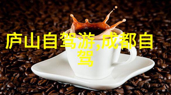 白果村