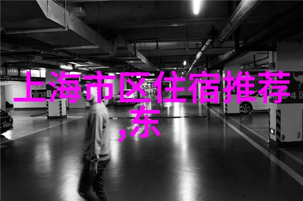 雁荡山旅游攻略 - 翱翔青天探秘和享受中国最美风景区的全方位旅行指南