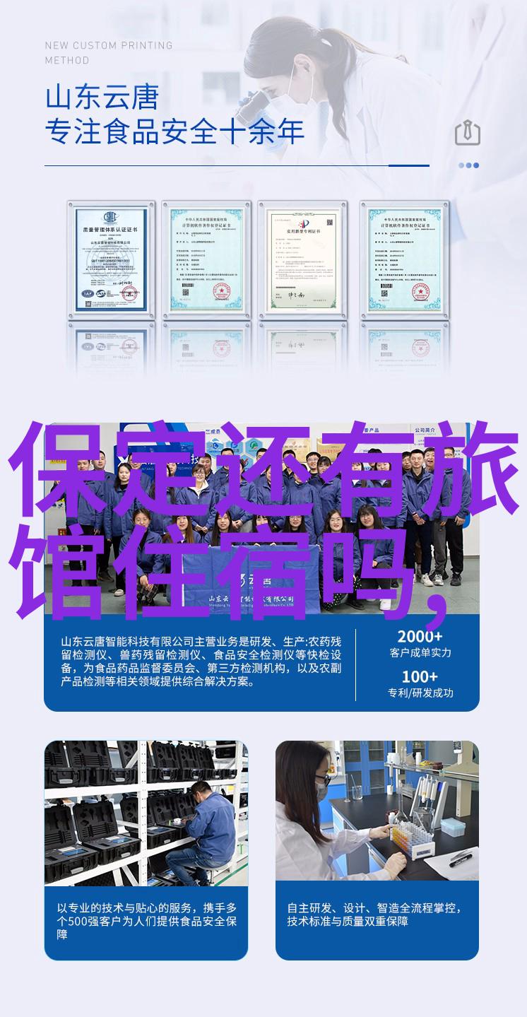上海今日无症状居住地址喆啡酒店启航安徽开启复古旅途体验的新篇章
