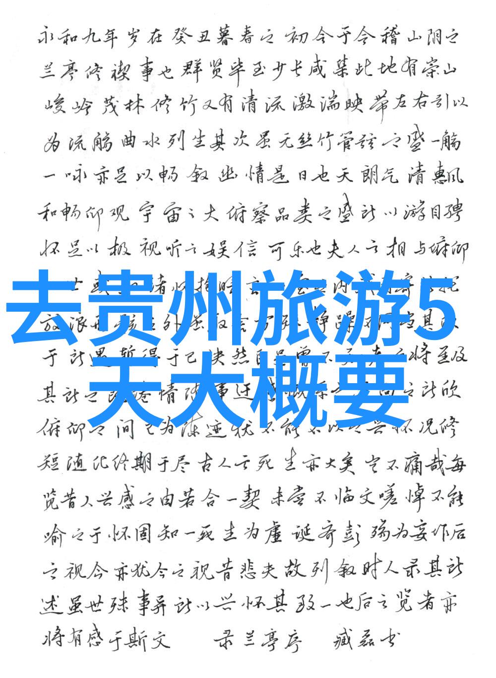 体验一次台湾乡土生活在哪里可以住宿呢