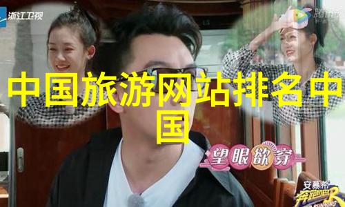 两个上面一人吃B的趣味故事两个人分食一个大碗美食的欢乐时刻