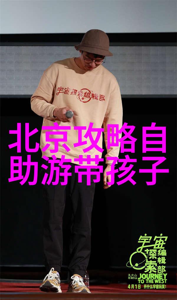 找异性结伴旅游聊聊我这次的旅行趣事