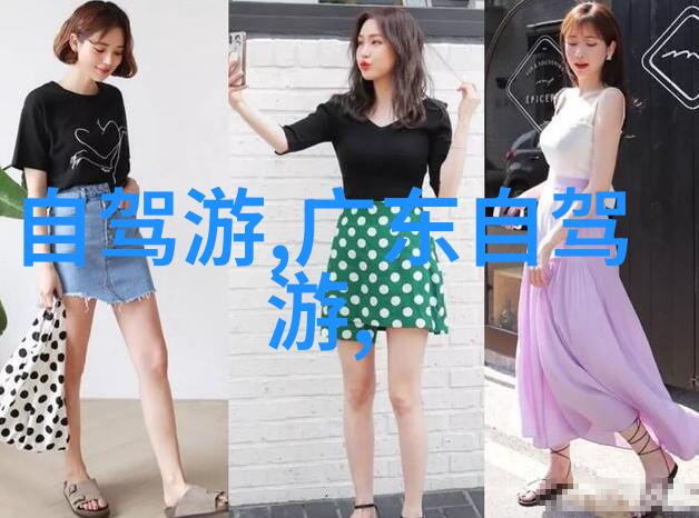 徐霞客游记探索古代中国的自然奇观