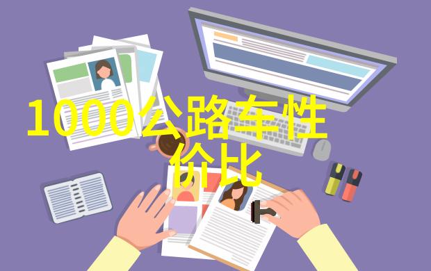 中国美丽角落探索家乡的奇迹与魅力