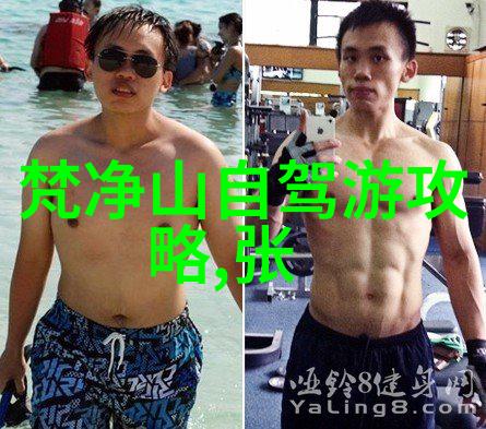 沙雕的100个问题解锁神秘世界的奥秘与奇观