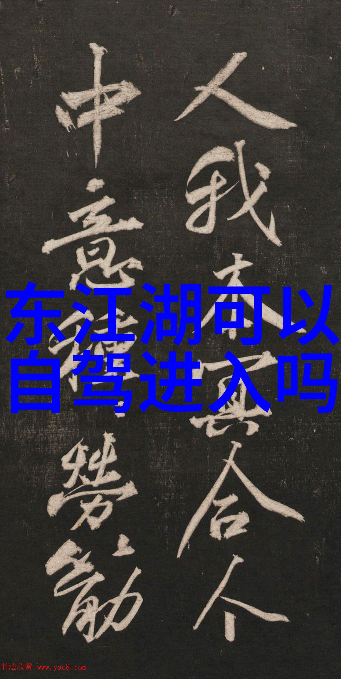 宝贝你怎么这么软水那么多揭秘背后的心理与解决之道