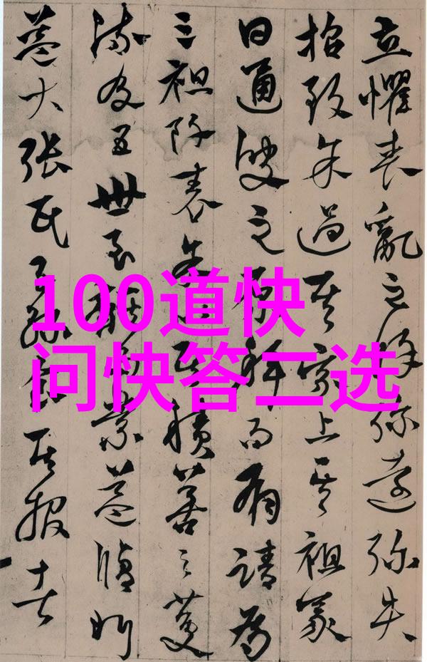 旭日东升国内旅游景点排行榜新篇章