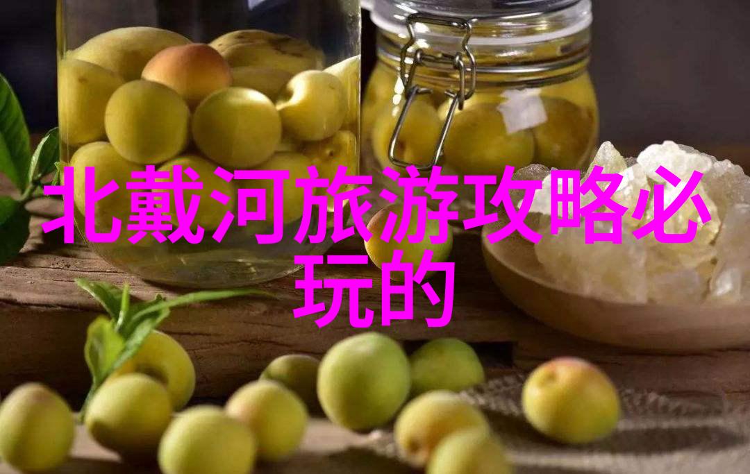 探秘五彩山脉四年级的奇遇
