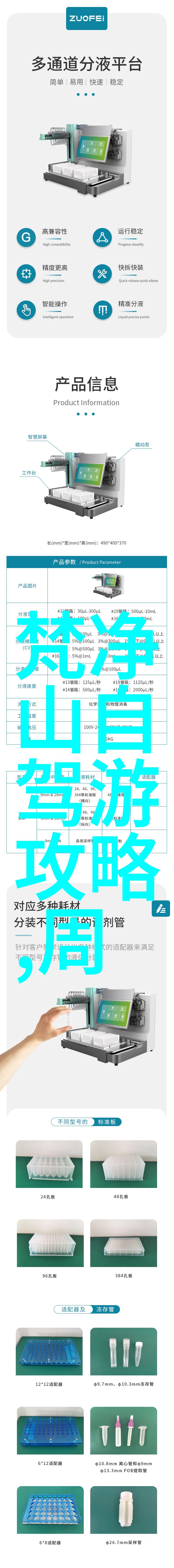 全球疯狂乐园揭秘世界上最让人发笑的好玩之地