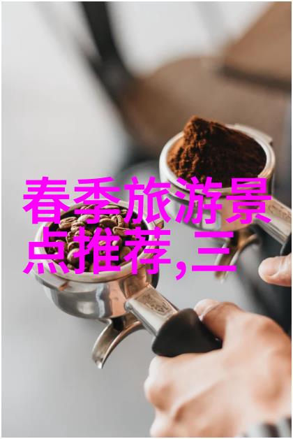 西域风情探索中国西北的秘密花园