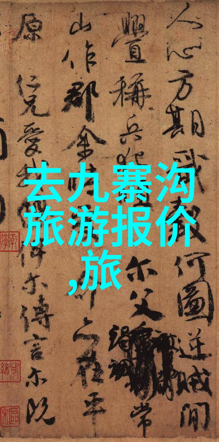 旅游新疆攻略 - 漫步丝绸之路探秘新疆的奇迹与风情