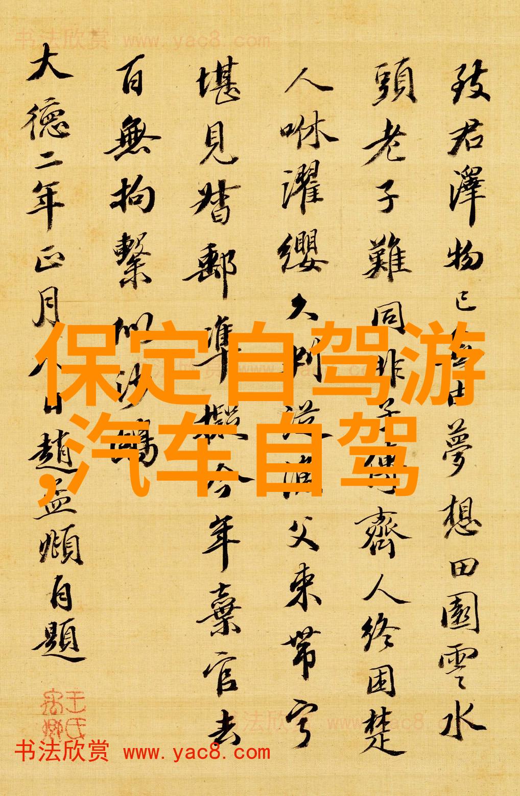 海岛奇遇揭秘中国最美的十个隐珠