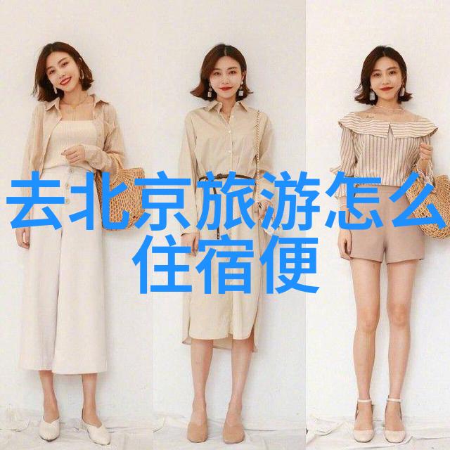小班户外观察记录表100篇-探索自然之谜小班户外观察的百篇足迹
