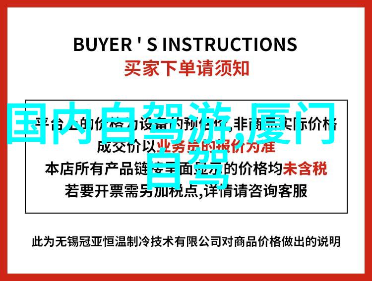 小学四年级游览作文350个字我眼中的美丽世界