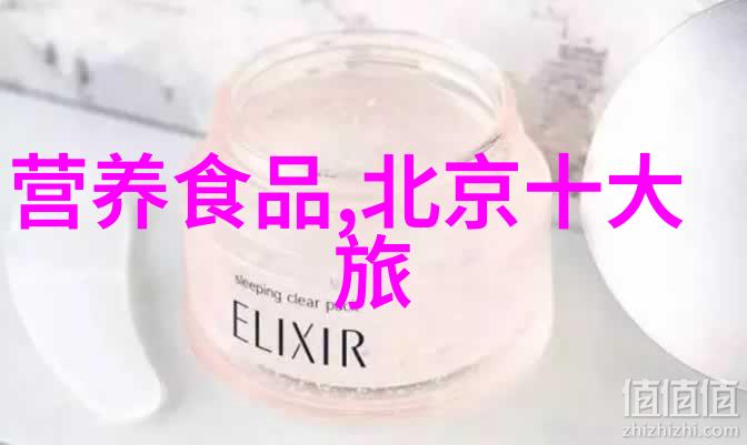 探索未知的篇章穿越大地的旅人
