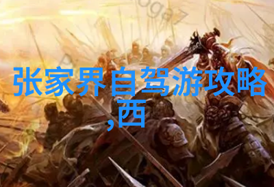 云南绘卷丽江古韵的轻吟