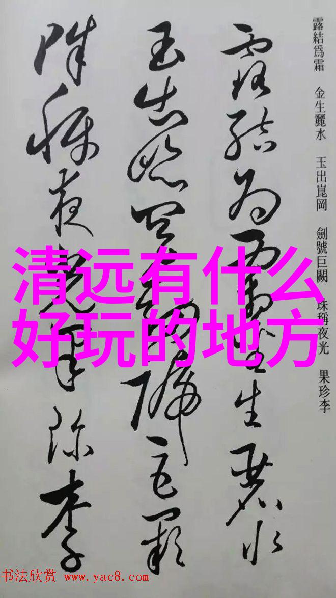 多元化体验丰富人生精挑细选适合你的国际旅行地点