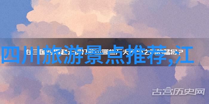 宁波美丽篇章探索江南水乡古韵