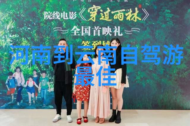 福建美旅指南探索古韵与自然之美