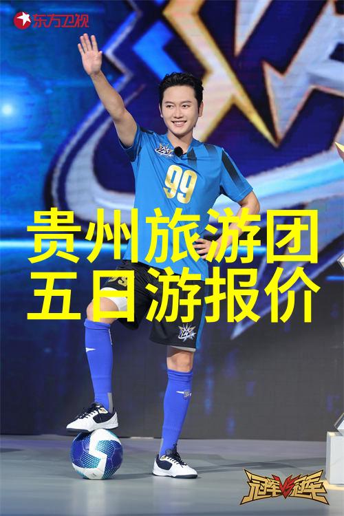 武当山在哪个省哪个市-探索神秘之都武当山的位置与文化