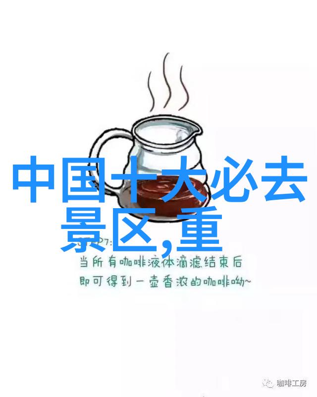 四川探秘7天征服神山大峡谷的奇遇