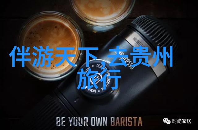 岁月悠长的旅途50 60后结伴共赴美好时光