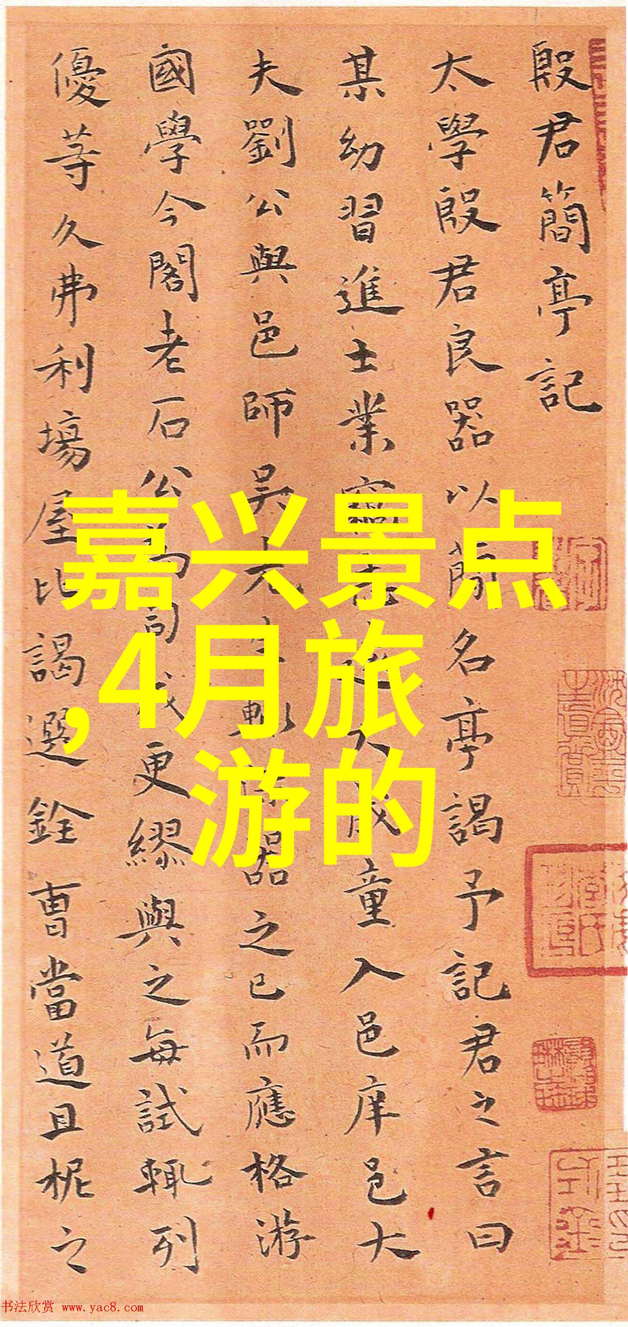共同成长的舞台儿童与成人相结合的暖场比赛