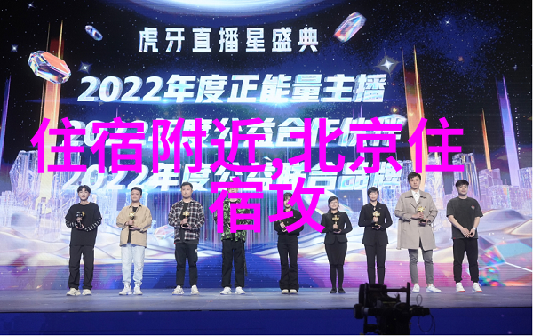 厦门鼓浪屿住宿攻略如何成功C位出道