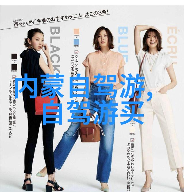 北京周边旅游攻略必去景点京郊古镇探秘华北平原美食之旅皇家园林深度游