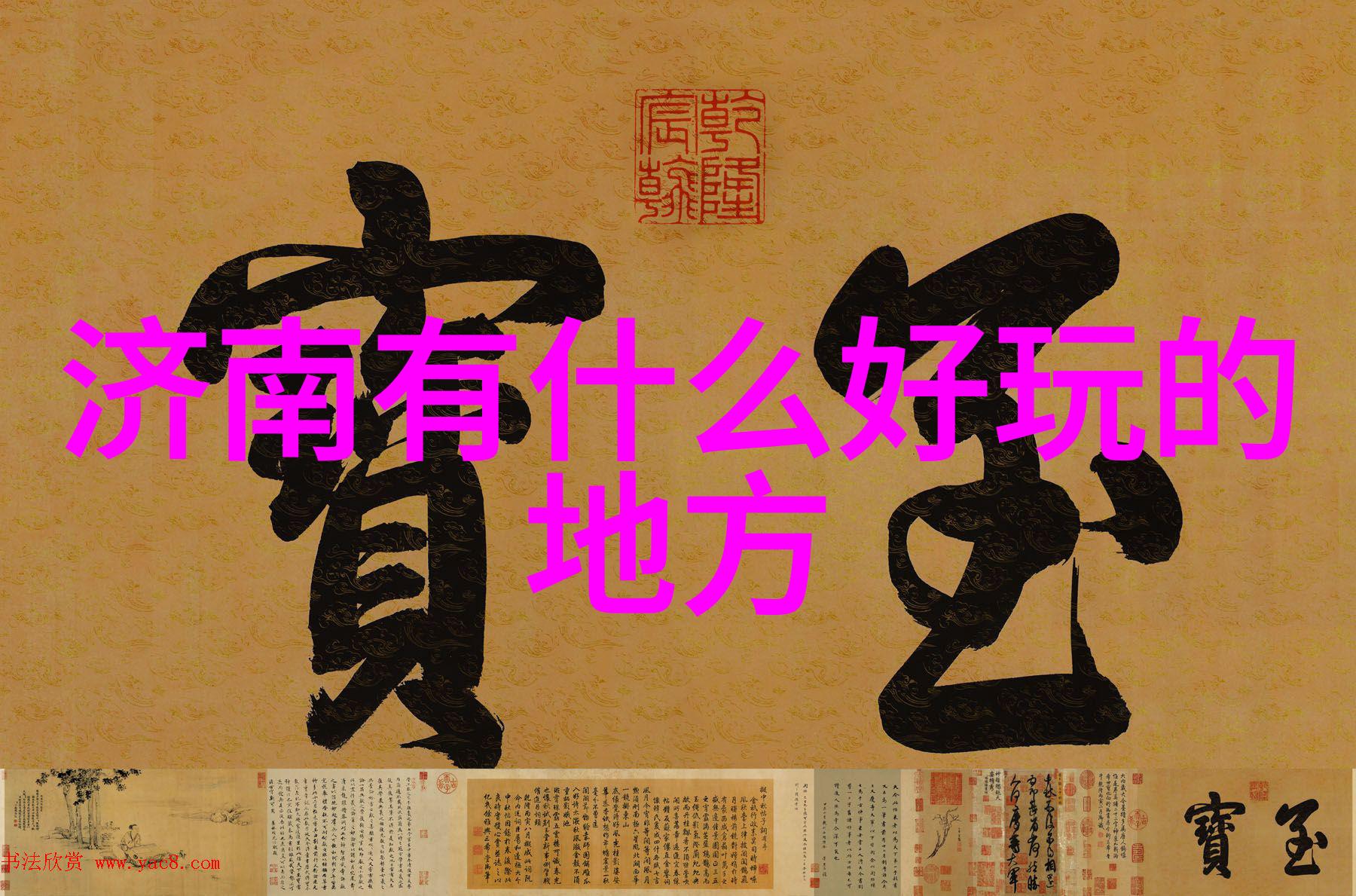 长沙周边自驾游探秘发现那些隐藏的美丽景点