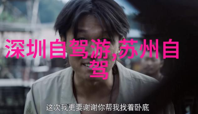 时光倒流回味童真为小学四年级生撰写一篇关于美好记忆的地方介绍