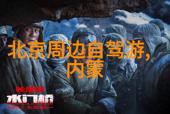 九寨沟旅行指南探秘四大美景与最佳游玩攻略