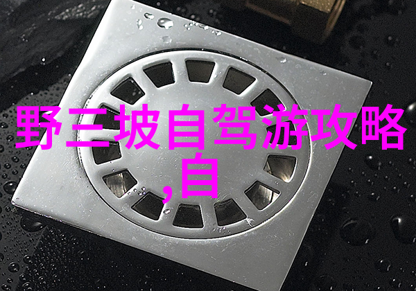 公司小型团建活动方案增强团队协作与创意发挥的妙方