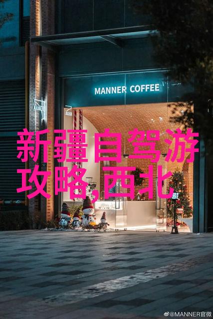 华山在陕西省的自然风光与青岛国学公园相结合营造出一片充满文化韵味和自然美的景观