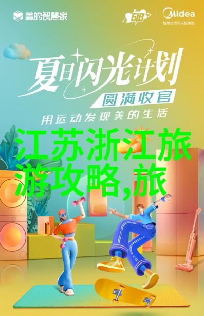 重庆成都行者绘卷中的山河与梦想