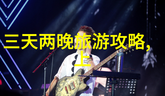 春节游记重返童年的沈家门渔港捕捉温暖的海韵与时光的流转