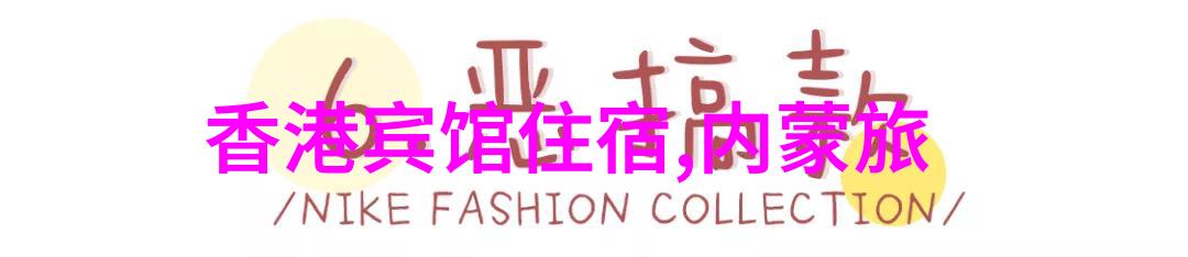 自助游必备如何规划完美的24小时行程