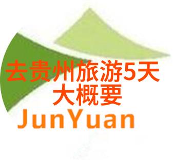 古城边缘的秘密住所寻找丽江最隐秘的夜晚