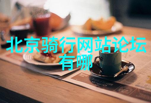 两天一夜的自助游不用导游也能逗笑地玩转异乡