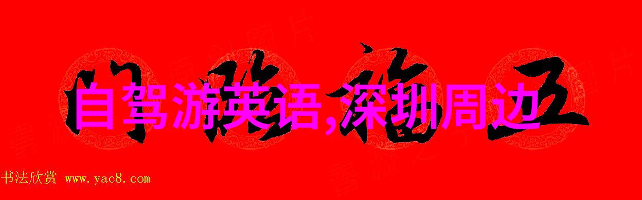 了解广东省本土特色旅行社你准备好了吗