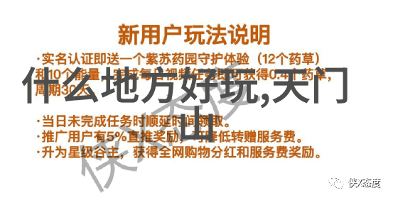 五十款夜间禁用APP粉色视频-探秘网络深处揭秘五十款夜间禁用APP中的粉色视频世界