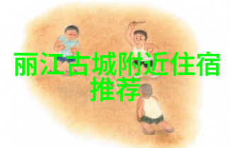 长沙周边之谜揭秘那些隐藏的自驾游宝藏地