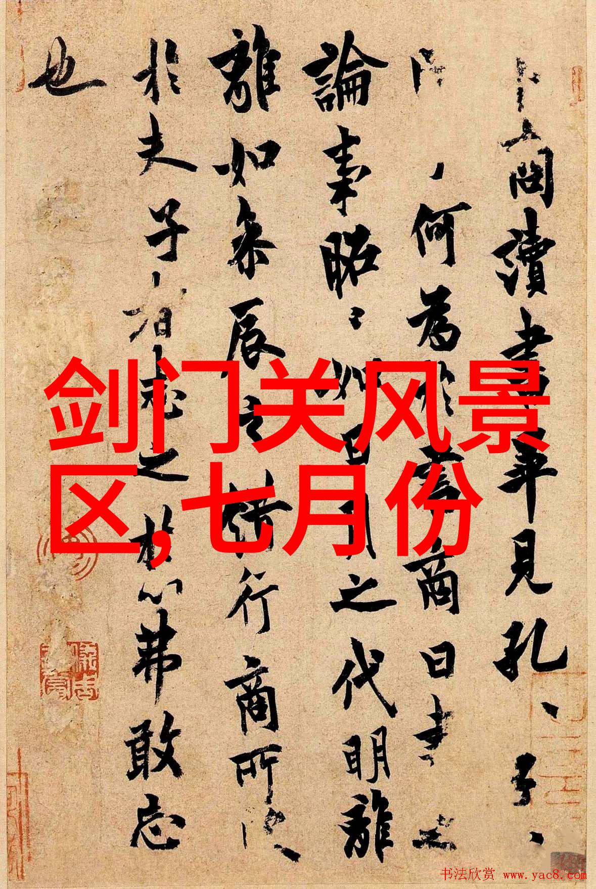 2021年全球最佳景点推荐探索未来的旅游热点