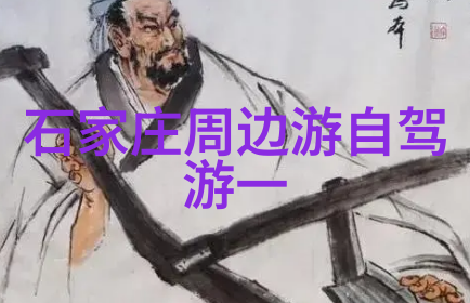 自自由行前夕如何预防重症旅游病