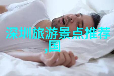 中国首都旅游年北京旅游热潮