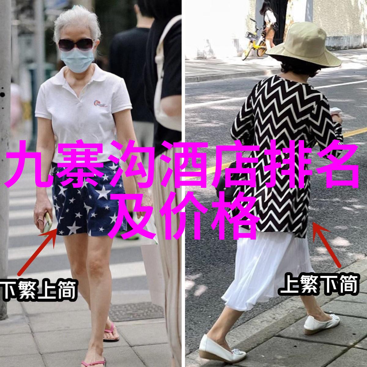 绵延千里的金沙江畔一段温暖的行程