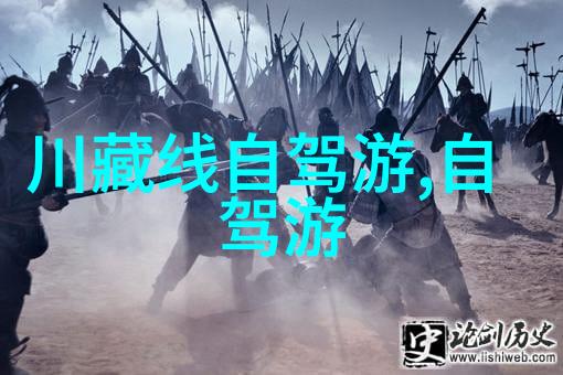 庆典盛宴揭秘中华五千年的节日传统