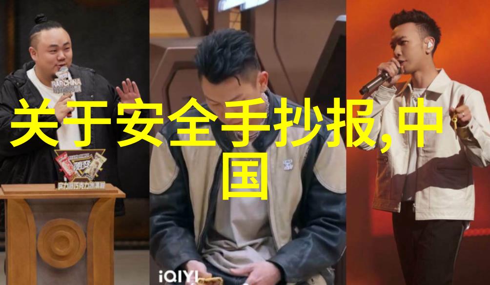 旅游团选择最佳应用智能旅行规划系统